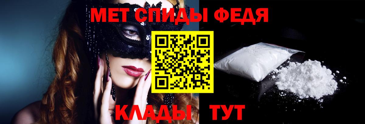 АМФЕТАМИН Premium  Вход с VPN  Химки 