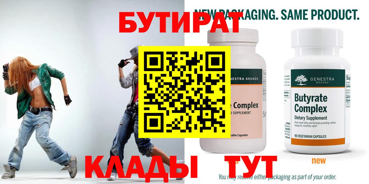 Галлюциногенные грибы Химки