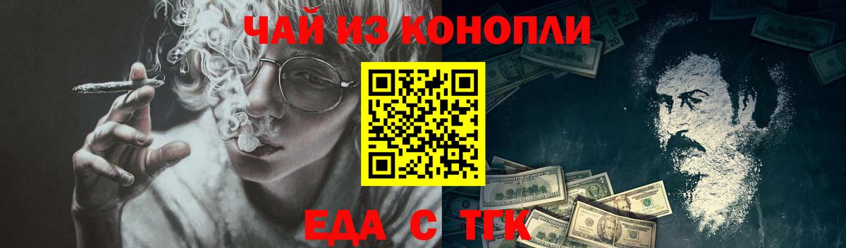 Химки  Canna-Cookies конопля  Вход с VPN 