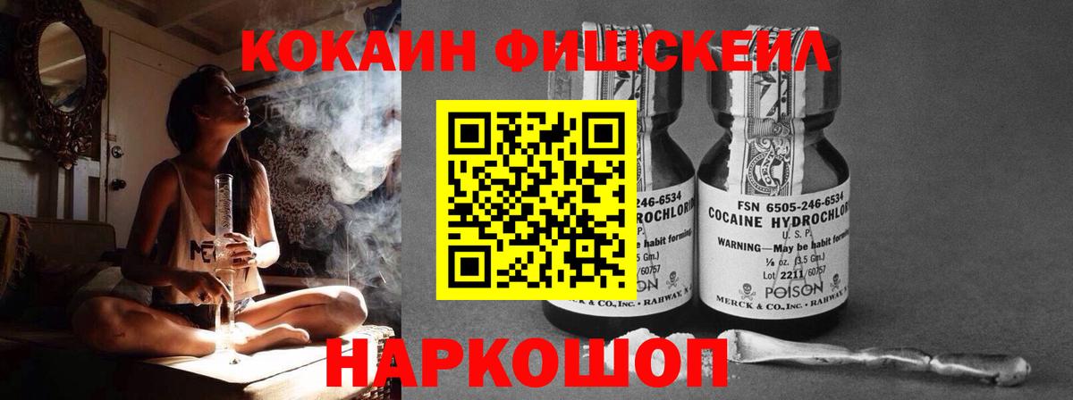 КОКАИН Перу Химки