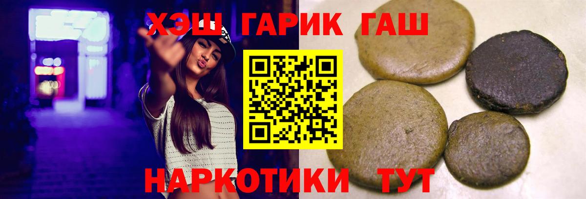 Гашиш Cannabis Химки