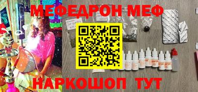 бошки Нарткала