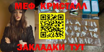 дмт Нальчик