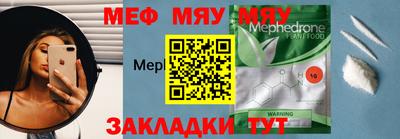 бошки Нарткала