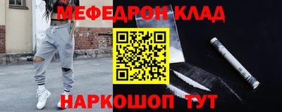 молекула духа Наро-Фоминск