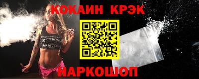 молекула духа Наро-Фоминск