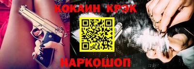бошки Нарткала