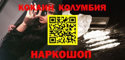 молекула духа Наро-Фоминск
