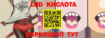 молекула духа Наро-Фоминск