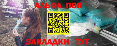 молекула духа Наро-Фоминск