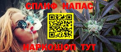молекула духа Наро-Фоминск