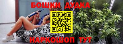 бошки Нарткала