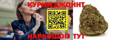 молекула духа Наро-Фоминск