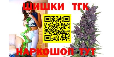 бошки Нарткала