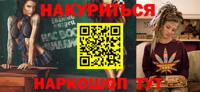 дмт Нальчик