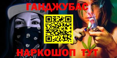 молекула духа Наро-Фоминск