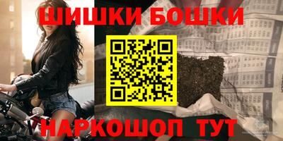 бошки Нарткала