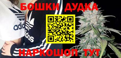 молекула духа Наро-Фоминск
