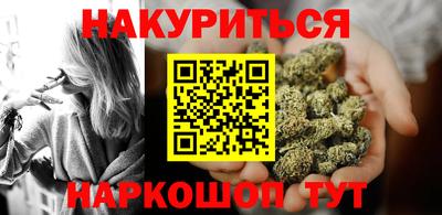 бошки Нарткала