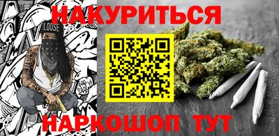 бошки Нарткала