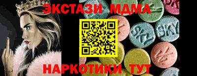 бошки Нарткала