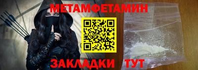 бошки Нарткала