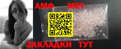 молекула духа Наро-Фоминск