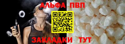 бошки Нарткала