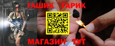 молекула духа Наро-Фоминск