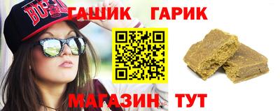 молекула духа Наро-Фоминск