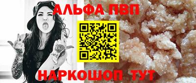 бошки Нарткала