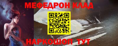 молекула духа Наро-Фоминск
