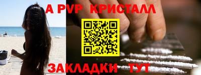 бошки Нарткала