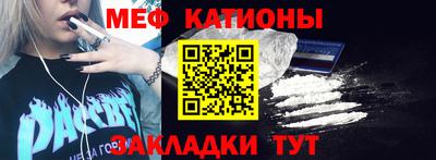 бошки Нарткала