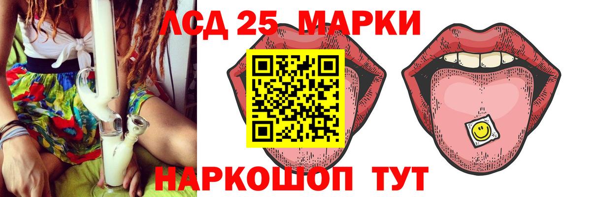 ЛСД экстази ecstasy Химки
