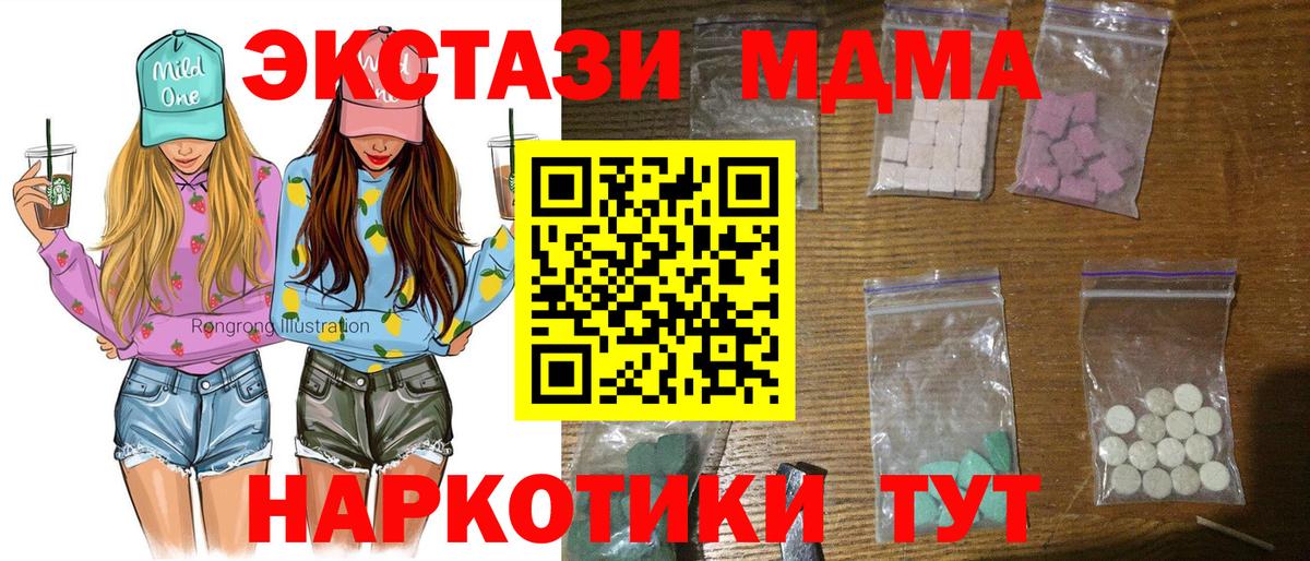 МДМА VHQ Химки
