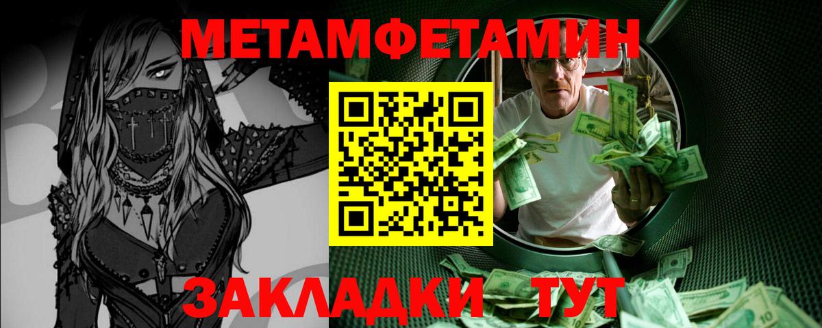 Мефедрон кристаллы  Мефедрон  Кокаин  Вход с VPN  ГАШИШ  Alpha PVP СК кристаллы  Химки  МАРИХУАНА  LSD-25 