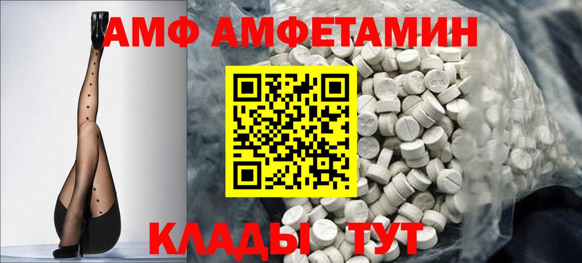 Метамфетамин Декстрометамфетамин 99.9% Химки