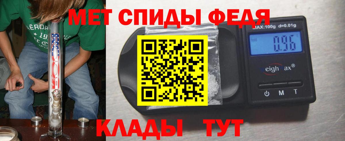 Первитин кристалл  Вход с VPN  Первитин кристалл  Химки 