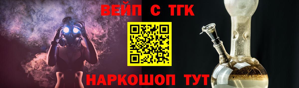 Дистиллят ТГК Wax Химки