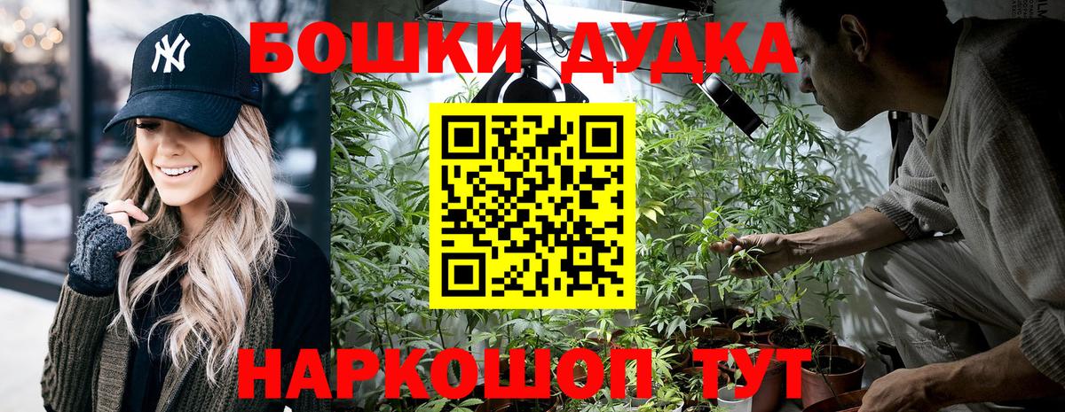 МАРИХУАНА AK-47  Вход с VPN  Химки  Бошки марихуана LSD WEED  Шишки марихуана тримм 